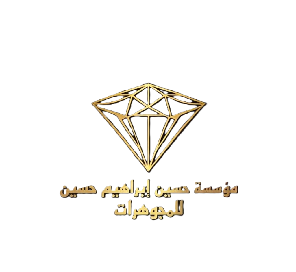 شعار مؤسسة حسين إبراهيم حسين للمجوهرات